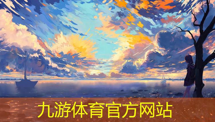 新疆城市绿化管理规定细则