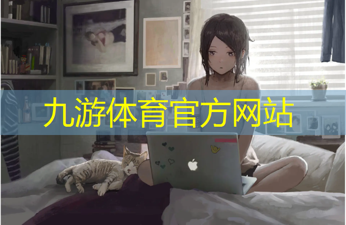 小学美化绿化亮化工程