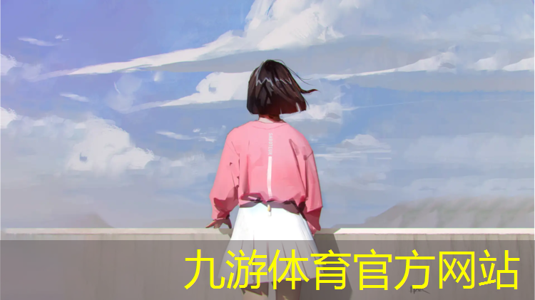 园林绿化工程及施工
