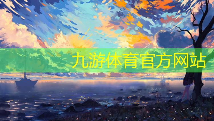 烟台宜昌自强绿化工程招标