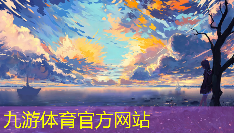 先超绿化工程