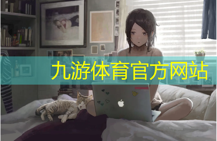 宜昌城市绿化管护中心
