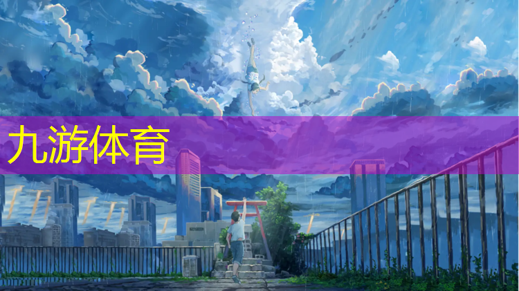小区绿化工程平台系统