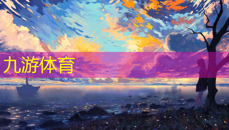 邢台御园绿化工程有限公司