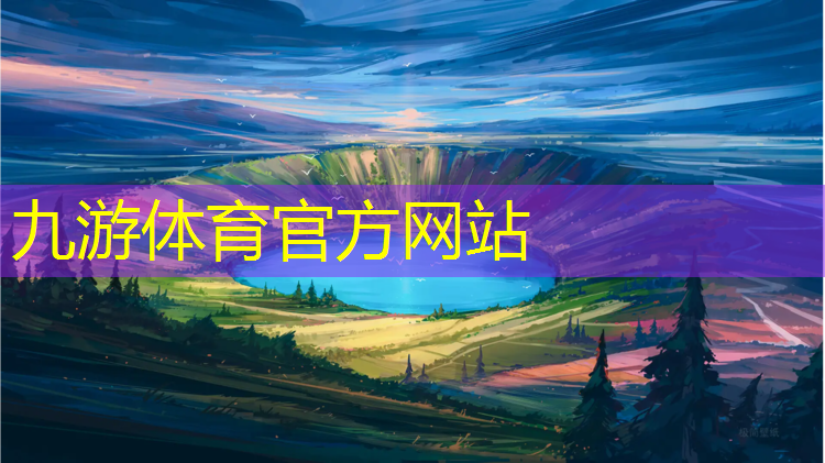 项城市绿化工程有限公司