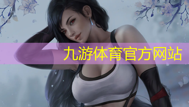 学校绿化工程造价