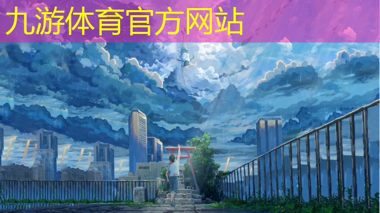 延安公路绿化工程招标信息