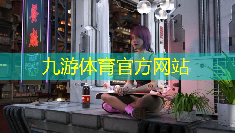 园林绿化工程组成